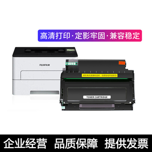 适用施乐3410SD粉盒富士胶片ApeosPort 3410SD打印机硒鼓CT203485