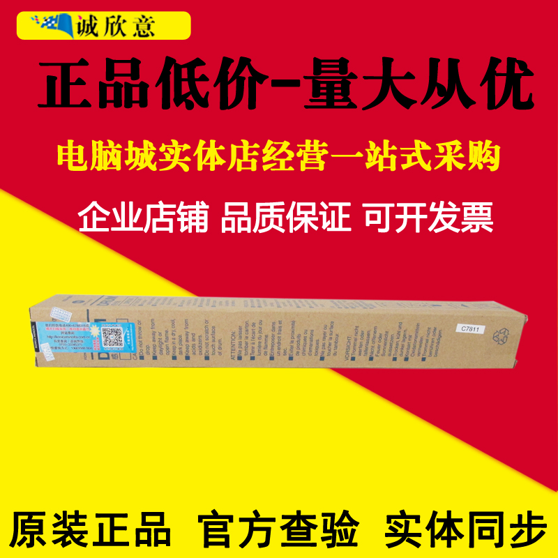 原装美能达DI152鼓芯1611 1811 2011 183 195 6180BH162 163DR114