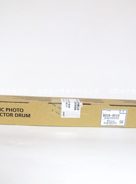 原装适用 理光1813鼓芯 MP2001L 2013L 2501C MP2014N AD感光鼓芯