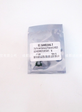 适用三星SL-M3325ND 3375 3825nd 3875hd 4075 4025 R204硒鼓芯片