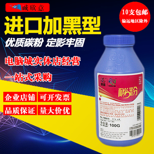 莱盛适用联想M7205碳粉LT2822墨粉LD2922 M7250碳粉LJ2200L M7260