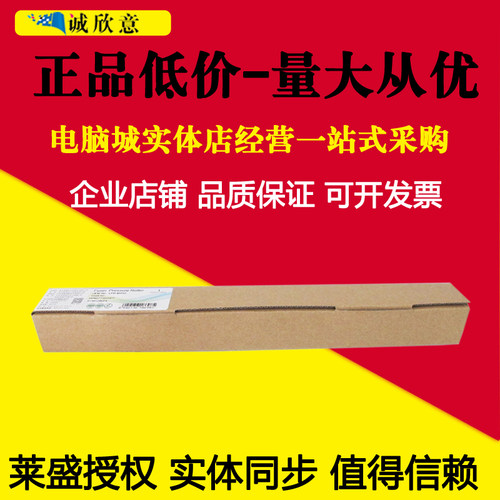 适用惠普4004d定影下辊HPPro4004dw 4004dn压力辊MFP 4104fdw下辊