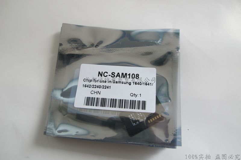 适用 三星1641计数芯片 MLT-D108S ML1640 ML2240 ML2241硒鼓芯片