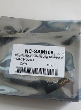 适用 三星1641计数芯片 MLT-D108S ML1640 ML2240 ML2241硒鼓芯片