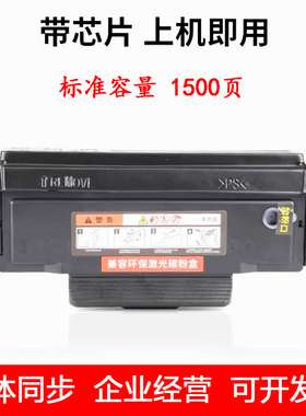 适用汉光HT330LA粉盒HGLM3300DN HGLM3300ADW/ADN碳粉HD330A鼓架