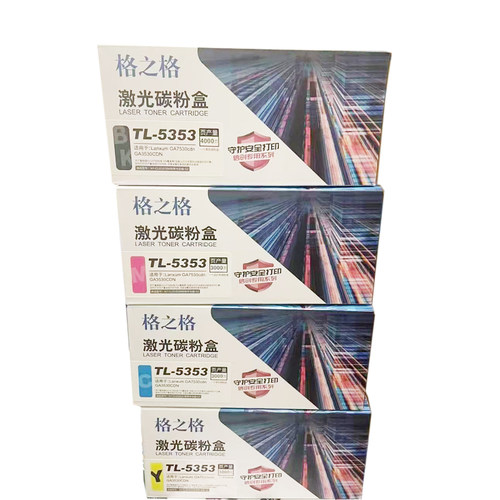 格之格立思辰TL53533530CDN粉盒