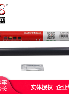 莱盛适用HP3015定影膜HP P3015dn P3015 M521dw佳能LBP6750加热膜