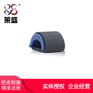 M225dw 适用HPM202n搓纸轮HPM226dn M201n M225dn分页器 M202dw