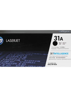 原装惠普CF231A黑色粉盒HP M206 M230sdn打印机CF232A硒鼓 感光鼓