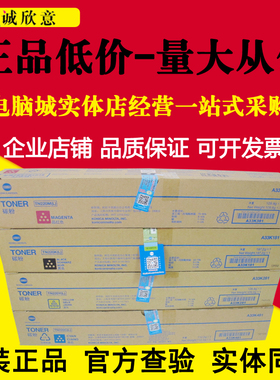 原装 柯尼卡美能达TN220K-L黑色墨粉 C 281 7128 221 S 碳粉 粉盒