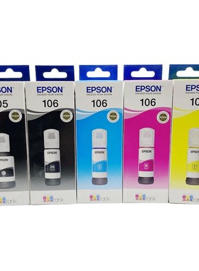 原装爱普生 L7188 L7160 L7180 ET-7700 7750 105黑色106彩色墨水