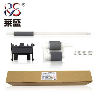 2650 适用联想LJ2400L搓纸轮M7400 2600 M7650 3420进纸轮 M7600D