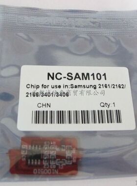 适用三星D101S SCX3401芯片ML2161 2165 3405 3400 2160 2166硒鼓
