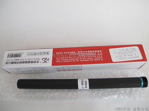 适用三星MLT-D111S鼓芯M2070 M2021 M2022联想 S2002 S2003 LD202