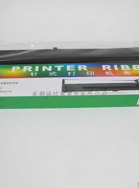 神州适用映美JMR102 FP5800K色带 5400K 5800KII联想DP8400打印机