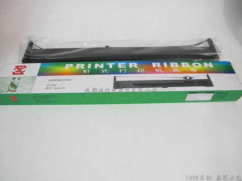 神州适用映美JMR102 FP5800K色带 5400K 5800KII联想DP8400打印机