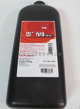 莱盛适用京瓷180碳粉181 220 221 KM1648 2050 TK448 428 438墨粉