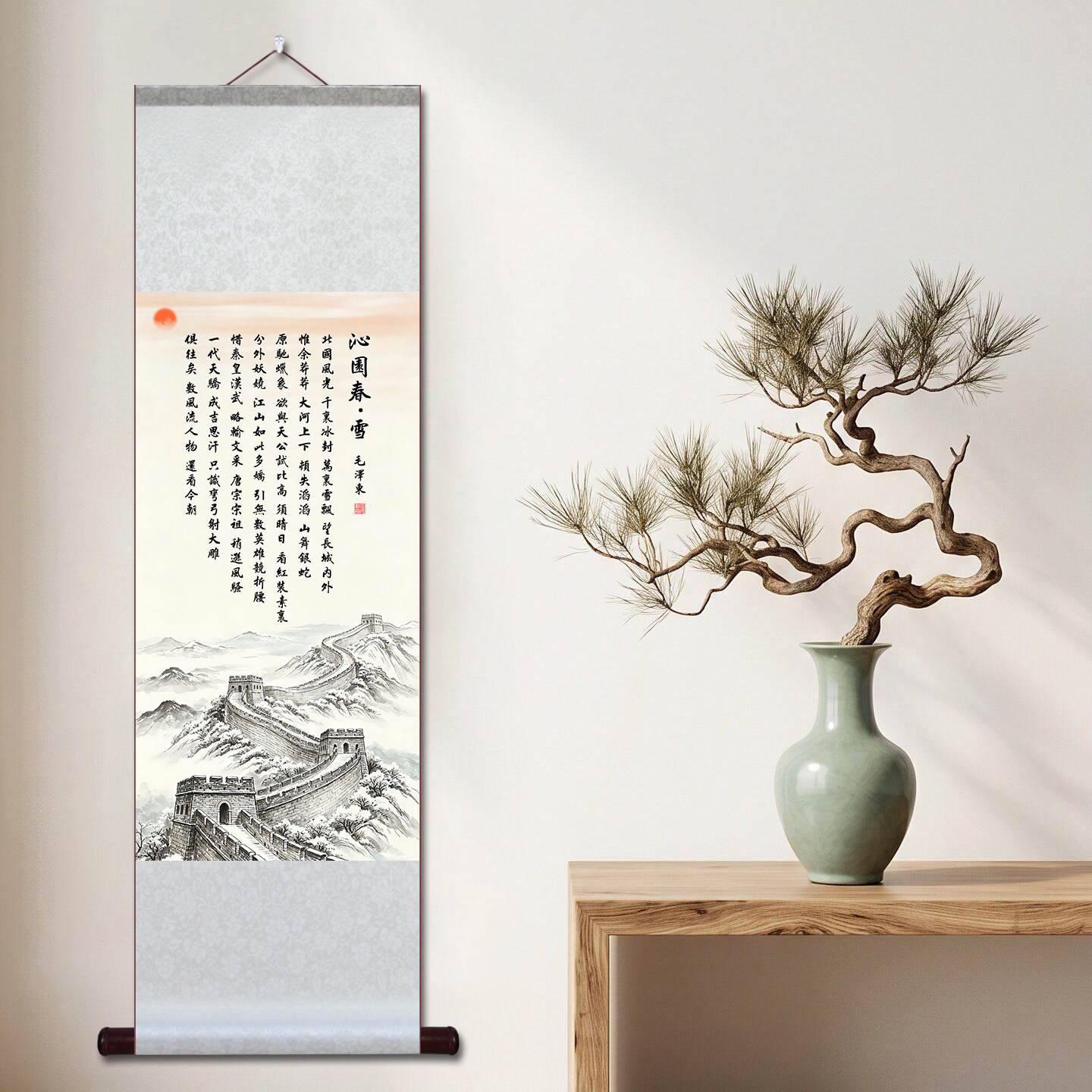 沁园春雪挂画毛泽东诗词北国风光字画书法宣纸卷轴装饰画古风中式