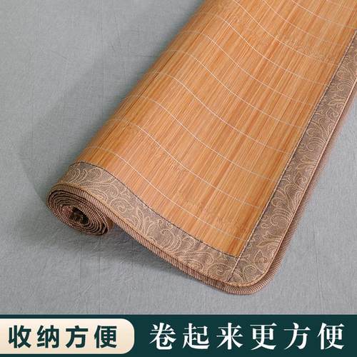 新款1.8米双面竹席加厚可折叠