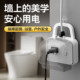 卫生间排插排浴室防溅水插座带防水盖接线板洗衣机智能马桶转换器
