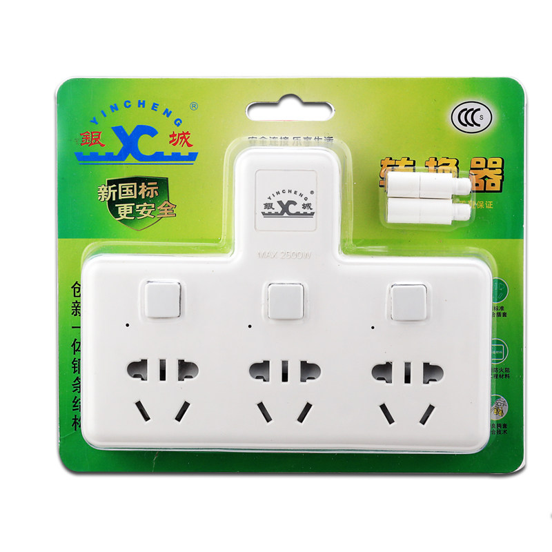 独立开关转换器插座面板10a 1转3电源10安转换插头墙壁扩展