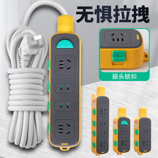 带自锁插座板防脱插排插不带线插板工程防水插线板拔不掉电板长线