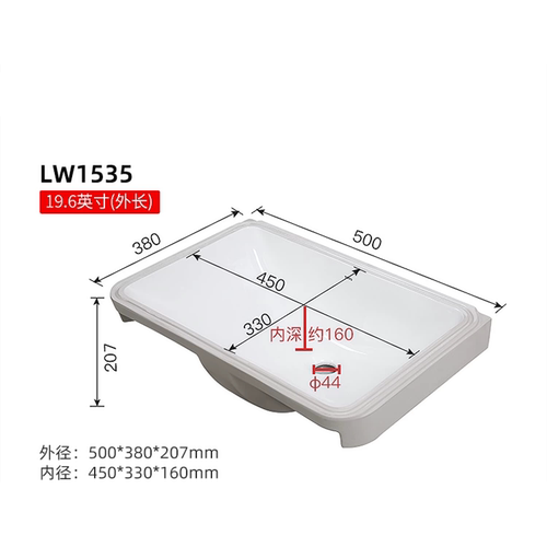TOTO陶瓷盆LW1535台下盆LW1536