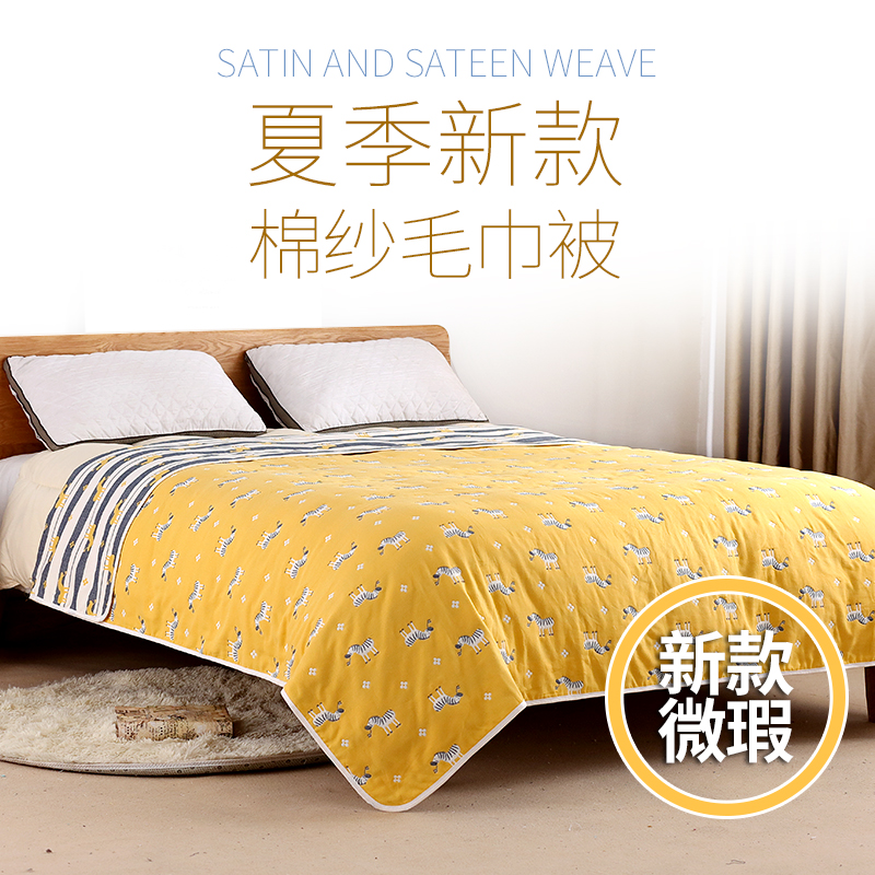小瑕疵亏本卖/五层六层单双人纯棉纱布毛巾被 空调毯盖毯夏凉被|msdalam kategori seperai dan bantal, selimut Leisure/selimut bulu/Carpet - dari Buy2taobao.com untuk memberikan perkhidmatan ejen Taobao profesional membeli
