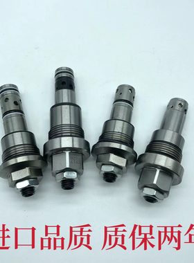 挖掘机久保田161 155 163 KX165 183 185主炮溢流阀副炮溢流阀