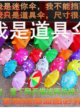 热卖礼物迷你玩具幼儿园装饰