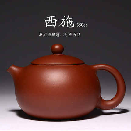 宜兴正宗紫砂茶壶原矿孙老师底槽清西施纯手工茶具自产自销