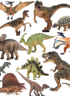 单个仿真恐龙玩具实心动物模型霸王龙腕龙剑龙三角龙副栉龙孔龙