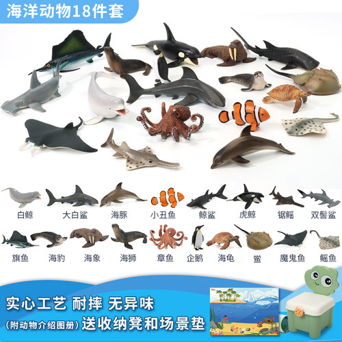 海洋动物模型海底世界鲨鱼玩具