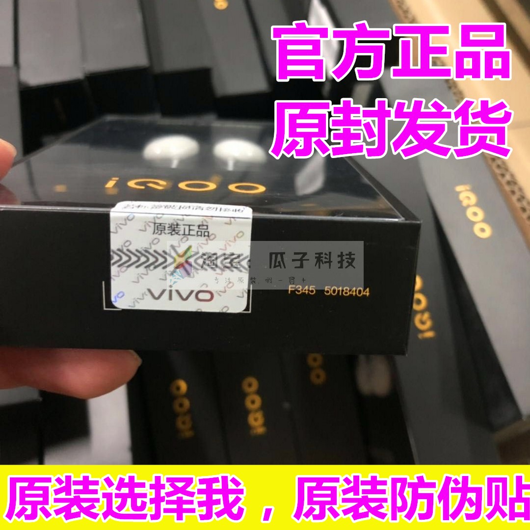 vivo iQOO 入耳式耳机原装iqoo弯头游戏有线控带麦高音质行货