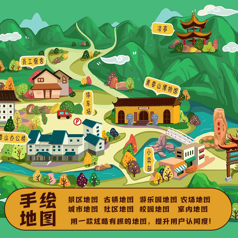手绘地图原创定制代画公校园酒店街道小区旅游景区导览图设计制作