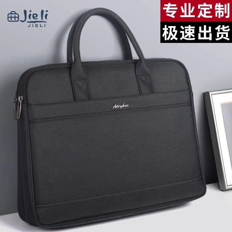 杰利公文包商务男士手提多功能大容量a4文件包携带资料办公会议包
