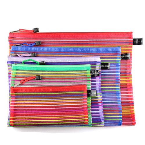 文件袋拉链袋a4网袋a5a6七彩条纹