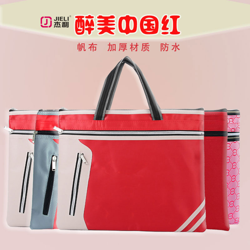 保单收纳袋手提文件袋A4拉链袋资料档案袋经书袋文件夹合同袋礼品