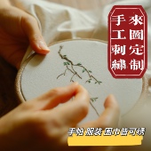 私人定制来图定制个人专属手工刺绣手帕服装 t恤刺绣围巾刺绣定制