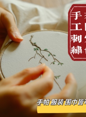 私人定制来图定制个人手帕