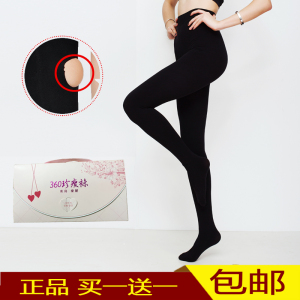 360珍瘦袜中厚打底袜收腹显瘦连裤袜女春秋防勾丝美腿丝袜打底裤