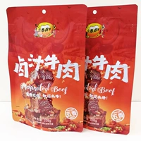 食 即 即 即 即 即 говядина 216 г соуса из говядины, приготовленная на пищу юньнан