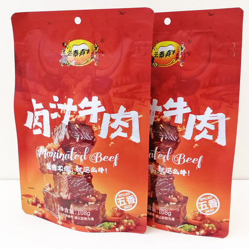 即食卤汁牛肉熟食独立包云泰真牛