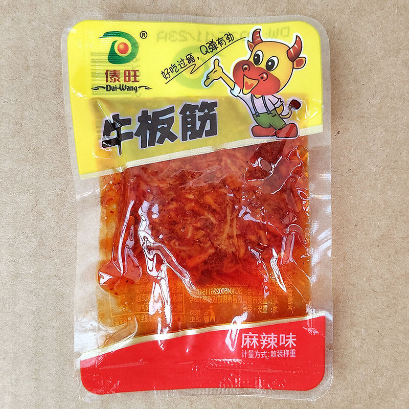 即食傣旺牛板筋192g 麻辣味 独立小包装 散称云南特产零食