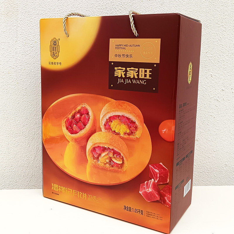 潘祥记云腿月饼中秋礼盒家家旺