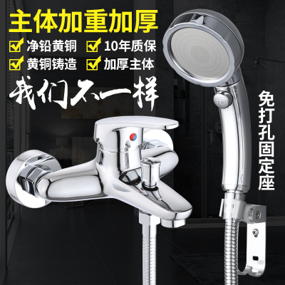 混水阀冷热水龙头花洒配件暗装