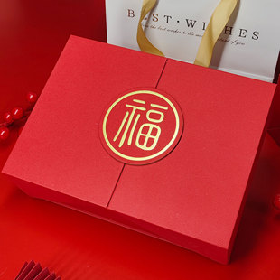 2026马年礼品盒空盒高端商务新年通用立体创意春节包装伴手礼定制