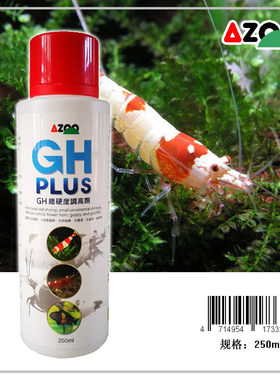gh硬度水晶虾三湖慈鲷水质调整