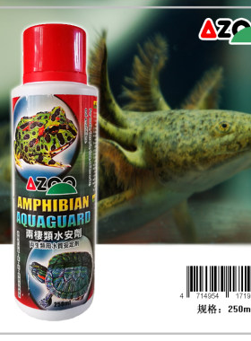 正品 AZOO爱族两栖类水安剂250ml乌龟水龟蝾螈水质稳定剂抑菌除臭