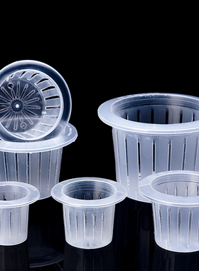 水培定植篮圆形加深植物固根器鱼缸器皿花卉篮绿萝固定器无土栽培